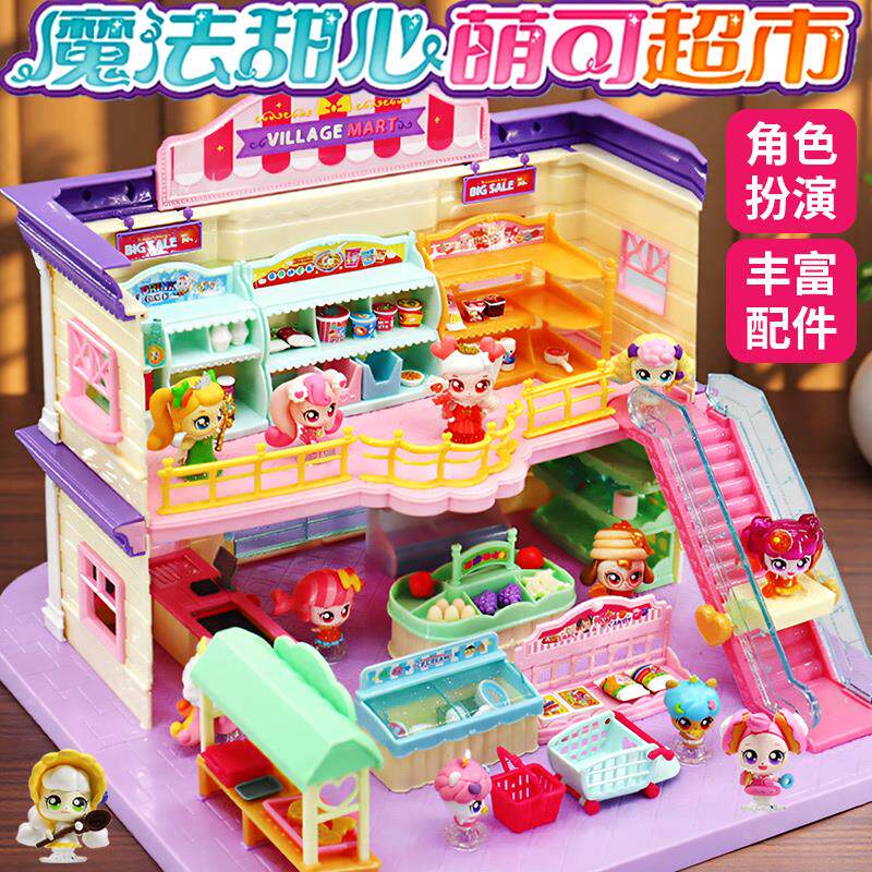 奇妙萌可魔法甜心玩具系列超市发光发声转转女礼物爱心公主第六季