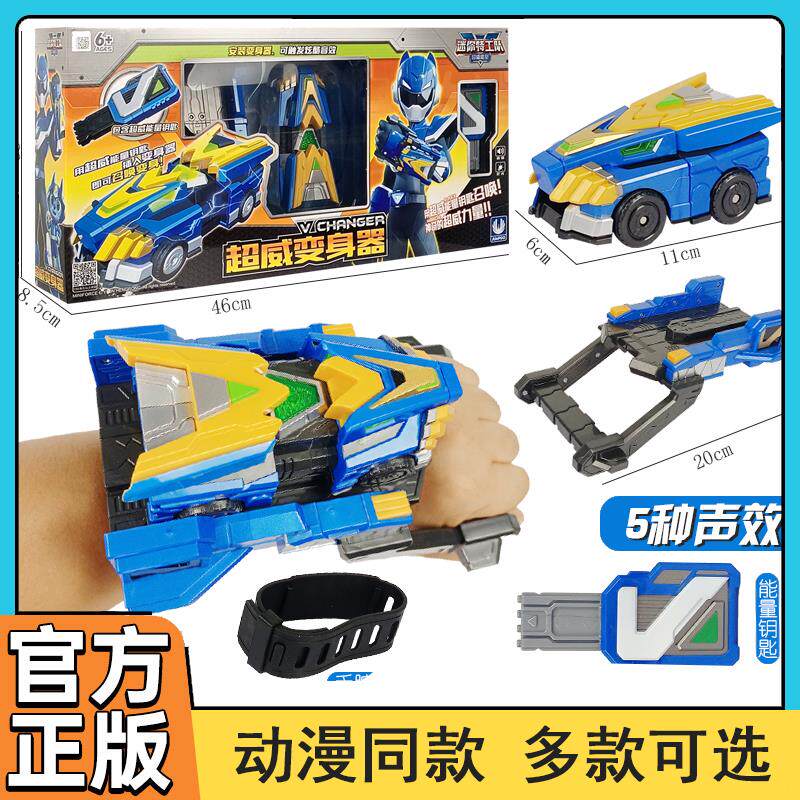 迷你特工队超威能量X武器光之枪刀变形机器人儿童玩具男孩正版