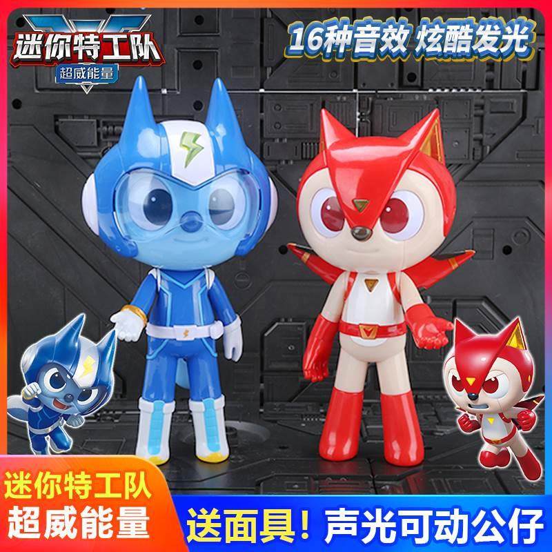 迷你特工队5之超威能量超薇巨鲨变形机器人玩具四合体机甲创世王X