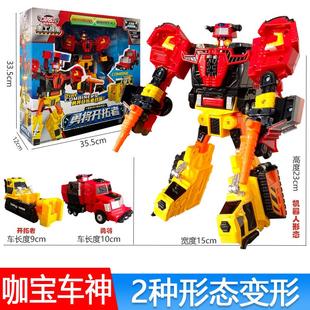 咖寶車神重工戰(zhàn)隊馬赫守護者金剛玩具超級創(chuàng)建巨人手表兒童男 正版