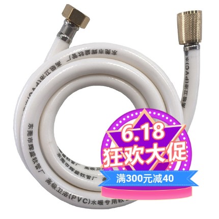 花洒软管浴室家用热水器喷头洗澡PVC塑料橡胶辉盛日皇1.5米出水管