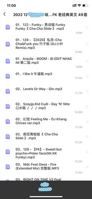 2022 12月末整理包房FK老经典英文专用舞曲49首DJ套曲