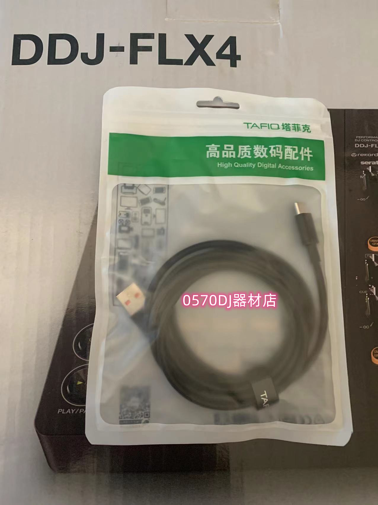 先锋Pioneer OPUS QUAD数据线控制器打碟机一体机USB线type c