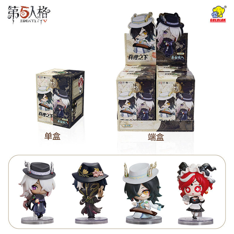 正版第五人格真理之下东方的麒麟角色盲盒手办二次元周边玩偶图片