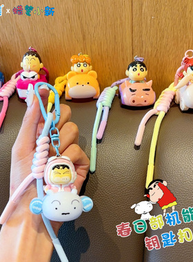 正版蜡笔小新周边动漫公仔钥匙扣玩偶挂件学生书包卡通小挂饰礼品