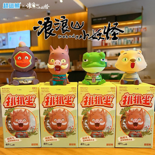 正品浪浪山小幺怪车载摇头摆件盲盒汽车家居桌面创意可爱装饰品