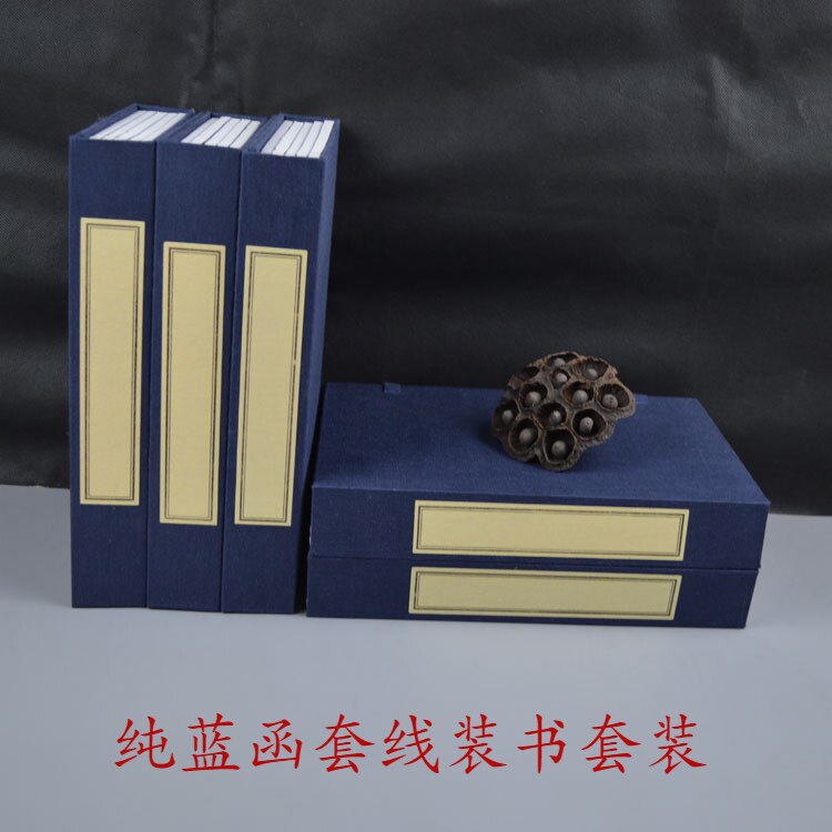 线装书古籍书函套装中式样板房软装道具书摆饰装饰书仿真书摆件