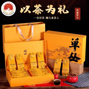 凤凰单枞特级头春茶鸭屎香蜜兰香潮州特产凤凰单丛茶叶 礼盒装