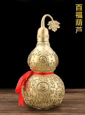 黄铜葫芦摆件大号纯空心开口大葫芦百福客厅家居玄关办公室装饰品