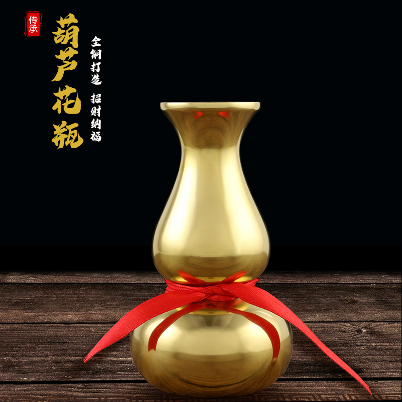 铜葫芦花瓶观音干花花瓶家居风水装饰品中式摆件礼物铜钱盖八卦瓶