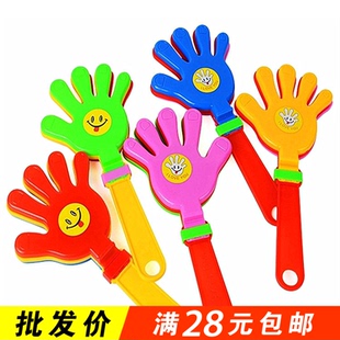 大号手拍手拍掌拍手玩具鼓掌助威道具拍手器儿童小玩具地摊批发