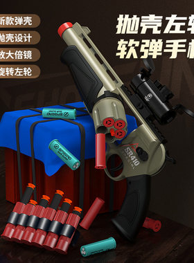 儿童新款金环M203火箭筒软弹枪玩具三连发GL06榴弹炮发射器火箭炮