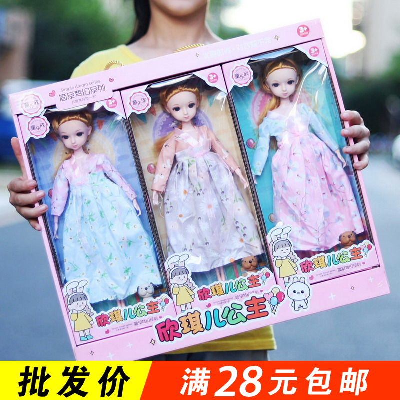 儿童过家家仿真关节可动换装精美服饰摆动公主娃娃公仔地摊批发