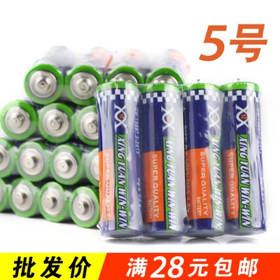 正品五号电池电量强劲5号AA普通碳性1.5v玩具碱性干电池货源批发