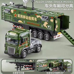 大号加长版声光合金指挥车房车儿童玩具车模型仿真运输车男孩汽车