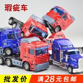 瑕疵车合金车模 儿童玩具断色各种问题车 亏本便宜清仓处理