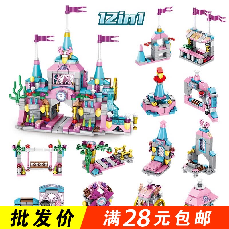 城市积木女孩系列公主别墅房子城堡启蒙拼装玩具益智地摊货源批发