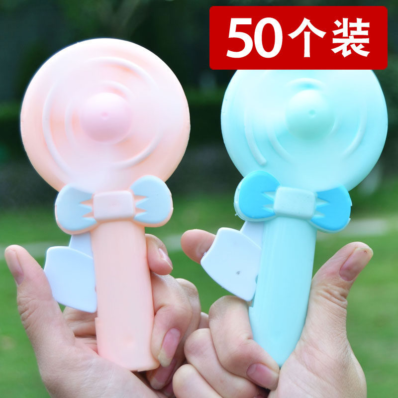 夏季清凉创意卡通手压扇迷你便携儿童小风扇棒棒糖手持手动风扇