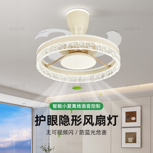 2026新款卧室隐形风扇吸顶灯