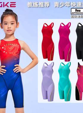 zoke洲克FINA认证儿童中大童女童专业训练竞赛比赛快速泳衣速干