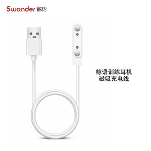 zoke洲克1代2代原装鲸语耳机数据线充电器厂家直销