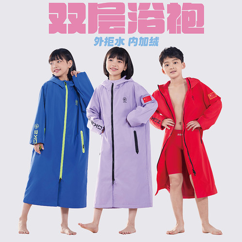 新款大衣棉服游泳队防寒防水