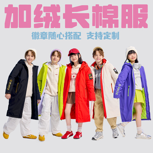 zoke洲克新款 加绒棉衣防寒舒适 棉服秋冬儿童男女成人大衣保暖长款