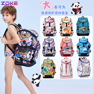 zoke洲克儿童专业游泳训练包双肩包防水干湿分离大容量收纳包背包