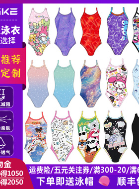 zoke洲克青少年儿童女童女孩专业游泳训练比赛连体三角游泳衣新款