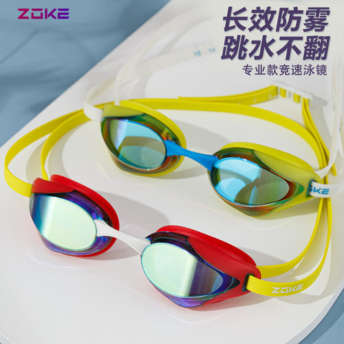 Zoke洲克高清防雾专业竞速泳镜