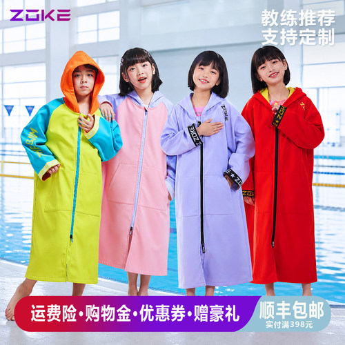 速干浴袍洲克吸水保暖便携专用