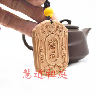 精雕桃木双面雕吊坠桃木牌挂牌无事牌斋戒牌结缘斋戒牌子