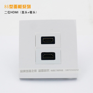 86型多媒体开关插座HDMI2.0高清二插1080P超清视频插孔墙壁面板插