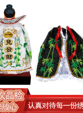 二爷小披风刺绣黑白无常披肩