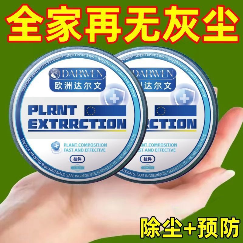 自动除尘全自动家庭超强吸力灰尘