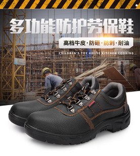 CA1316安全工作鞋 重安劳保鞋 防砸防刺穿钢包头真皮牛皮防臭工地