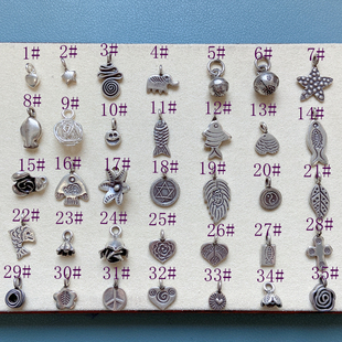 挂坠 泰银手工银 爱心鱼铃铛莲花 DIY手工配件 吊坠手链挂件 纯银