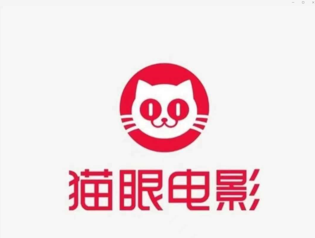 猫眼电影通兑券优惠券40元50元电影票2d3d兑换券码电影院代金券