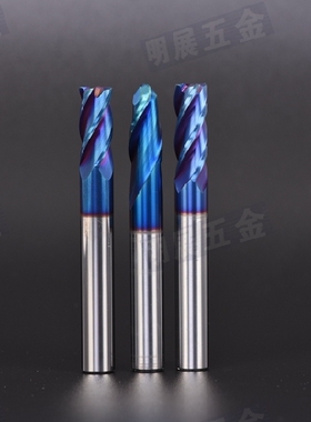 65度纳米蓝涂层钨钢四刃平底铣刀/球刀8/10/12/14/16/18/20MM超硬