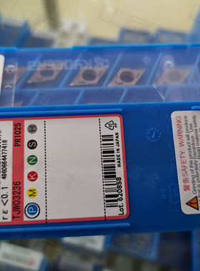 现货库存DCGT11T301M-CK PR1025京瓷数控外圆精车前扫车刀片R0.1