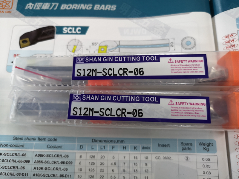 包邮原装S12M-SCLCR-06台湾三井95度数控镗孔刀杆CC0602刀片