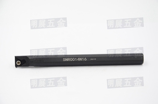 五支包邮五金车床数控刀具/数控刀杆/内螺纹车刀SNR0014N16