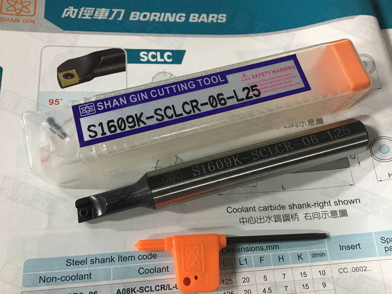 包邮原装台湾三井95度/镗孔刀杆装CC06刀片/S1609K-SCLCR-06-L25