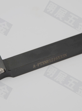 走心机外圆无偏头数控刀杆(P型)A-PTXNR1216X33N A-PTXNR1616X33N