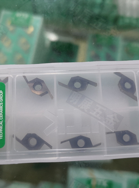 进口DT4 HAOC100R日本NTK 1.0小零件加工切断刀片拍前请询货