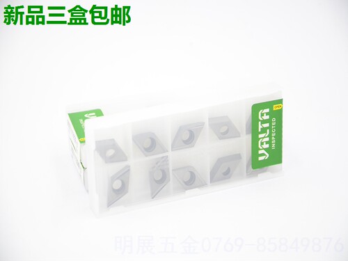 三盒包邮外精车刀片不锈钢