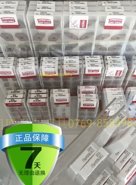 原装正品东芝刀片TPMT090204-PS NS530控刀片车刀片
