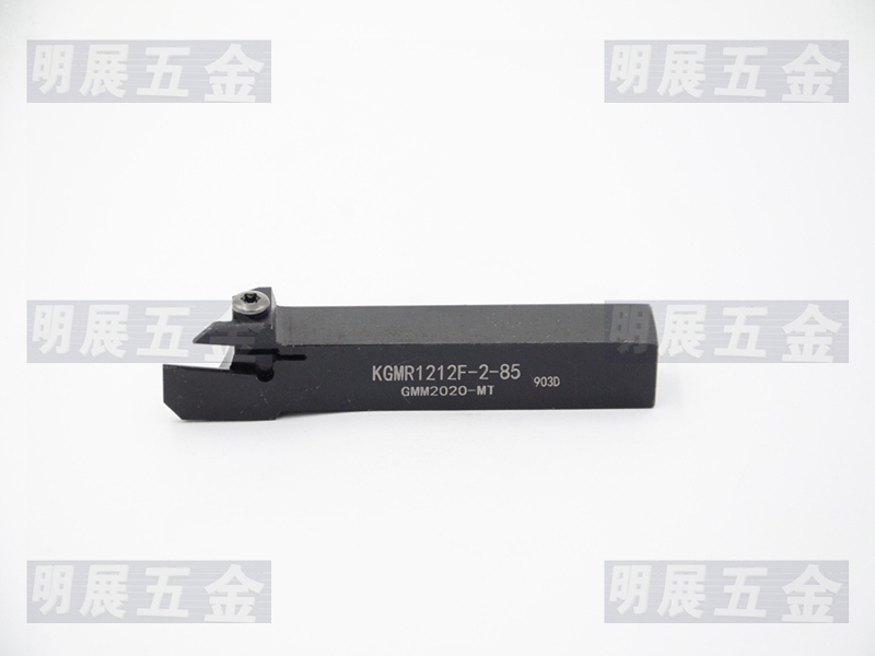 一支包邮切断切槽车刀数控刀杆KGMR1212F-2-85装GMM2020代替京瓷