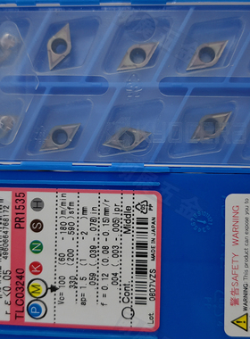 新款原装京瓷DCGT0702005MF PR1535精车R0.05不锈钢钛合金车刀片