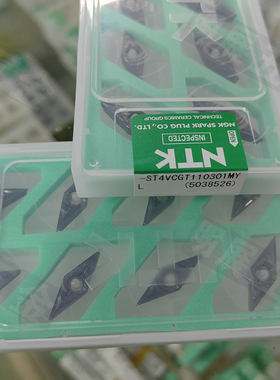 新款原装进口NTK刀片VCGT110301MYL ST4前扫外圆R0.1/0.2精车35度